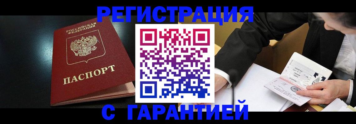 регистрация для дет. сада в Карабаново